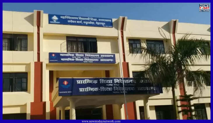 देहरादून - अशासकीय विद्यालयों में अनियमितता का मामला गंभीर, सीबीसीआईडी जांच की तैयारी, यह है मामला 