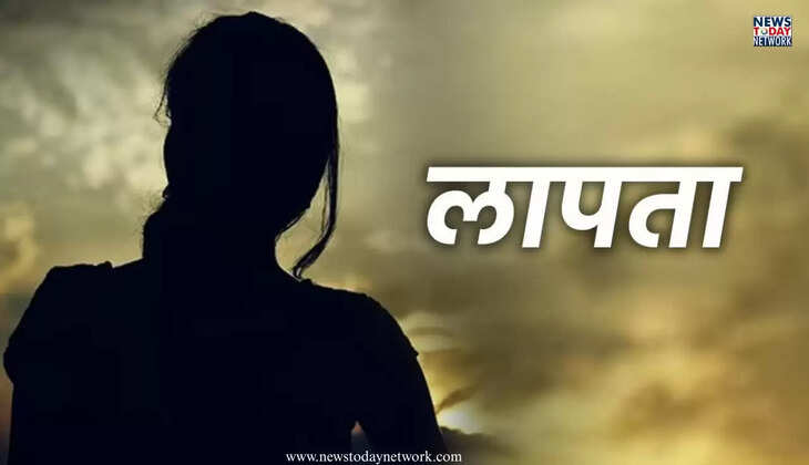 हल्द्वानी - सिलाई सीखने गई 19 वर्षीय युवती टेलर रहमत के साथ लापता, परिजनों ने दर्ज कराया अपहरण का केस