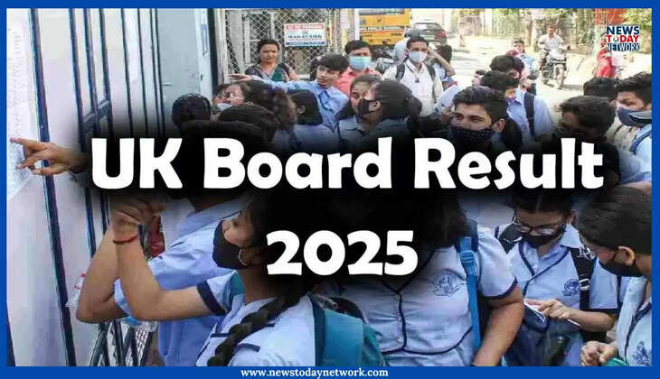 UBSE Result 2025 - आज पूरा हो जायेगा बोर्ड एग्जाम के मूल्यांकन का काम, जानिए कब खुलेगा 10th और 12th का रिजल्ट&nbsp;