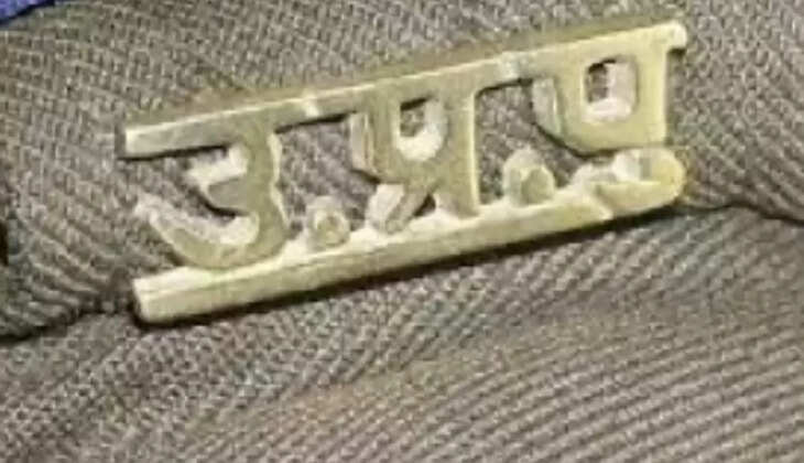 UPP 
