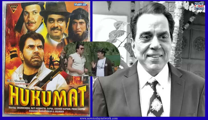 Dharmendra Deol Death - धर्मेंद्र ने नैनीताल में की थी हुकूमत फिल्म की शूटिंग, उनका सुपरहिट डायलॉग आज भी गूंजता है