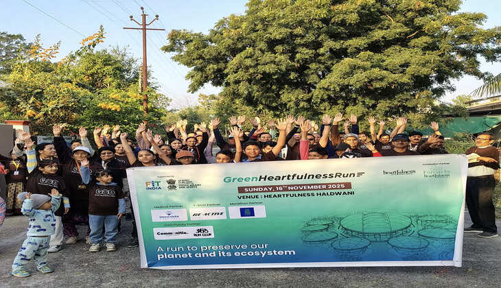 &lsquo;&rsquo;हल्द्वानी - 1 लाख पौधे लगाने का लक्ष्य: हार्टफुलनेस रन के माध्यम से पर्यावरण संरक्षण का महाअभियान&rsquo;&rsquo;
