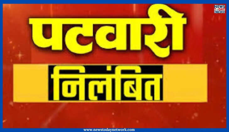 हल्द्वानी - चौसला अतिक्रमण मामले में पटवारी को किया गया निलंबित, जानिए कैसे लापरवाही बरतनी पड़ी भारी 