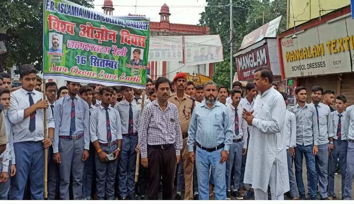 इस्लामियां कालेज 