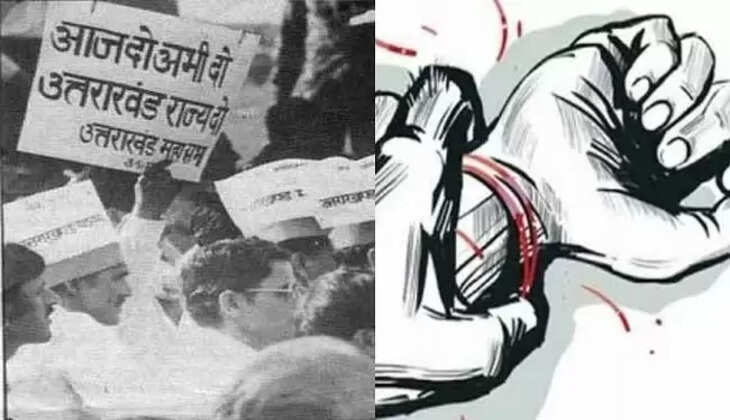 Rampur Tiraha GoliKand 1994 - आज भी उत्तराखंडियों का दिल दहला देती है, "रामपुर तिराहा गोलीकांड" की कहानी 