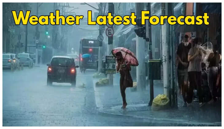 Uttarakhand Weather - उत्तराखंड में जमकर बरसेंगे मेघ, इन जिलों में बारिश की संभावना, जानिए मौसम विभाग का अपडेट&nbsp;