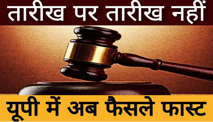 यूपी में दस दिन के अंदर कोर्ट ने रेपिस्ट को सुना दी सजा, पढ़ें पॉक्सो-रेप, मर्डर, ब्लैकमेलिंग में तीन अहम फैसले 