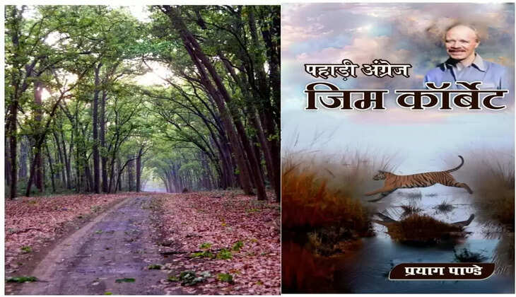 Jim corbett book launch 