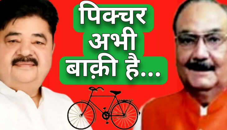 बरेली सपा की उलझी कहानी, डा. तोमर ने चुनावी पर्चा खरीदवाकर बढ़ाई संजीव की परेशानी