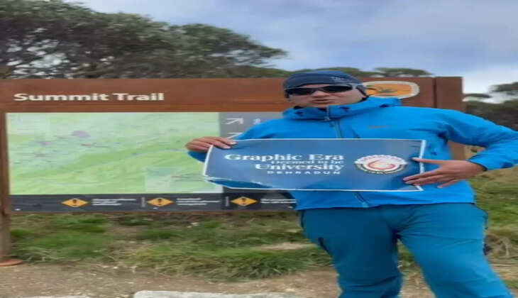 देहरादून - "बर्फीली हवाओं के बीच माउंट कोज़िअस्को पर लहराया ग्राफिक एरा का झंडा"