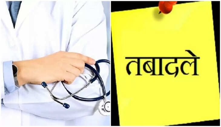 देहरादून - स्वास्थ्य विभाग के अधिकारियों के बम्पर तबादले, शासन ने 21 CMO और CMS को इधर से किया उधर&nbsp;