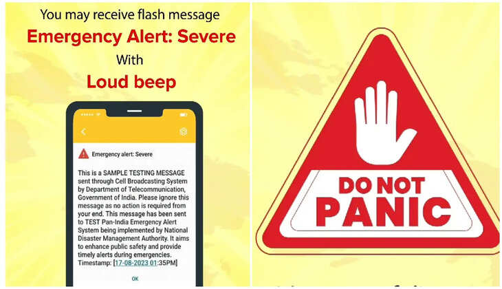 Emergency Alert - आपका फोन जोर से करने लगे वाइब्रेट तो घबराएं नहीं, सरकार इसीलिए कर रही है ऐसा&nbsp;
