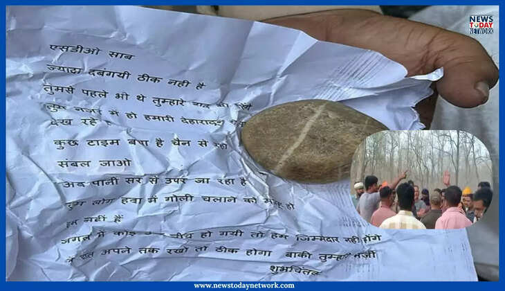 उत्तराखंड - एसडीओ साहब! संभल जाओ – खनन माफिया की धमकी से हड़कंप, घर पर पथराव और धमकी भरा पत्र फेंका 