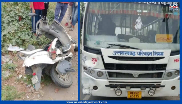 हल्द्वानी - रोड़वेज की बेकाबू बस ने स्कूटी सवार युवतियों को मारी टक्कर, एक की दर्दनाक मौत, दूसरी गंभीर घायल&nbsp;