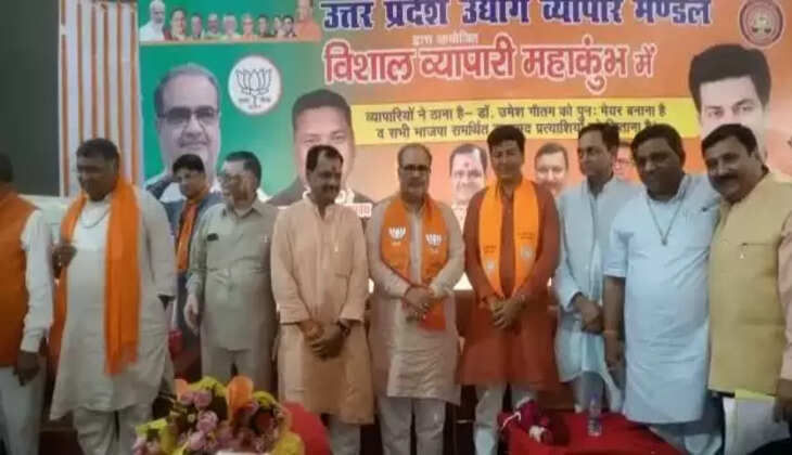 महाकुंभ 