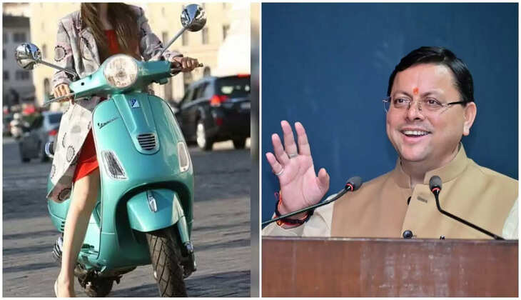 उत्तराखंड - महिलाओं के लिए खुशखबरी, स्कूटी, बाइक, कार खरीदने पर सरकार देगी 50% सब्सिडी, इन जिलों से होगी शुरुआत&nbsp;Mahila Sarathi Scheme Uttarakhand 