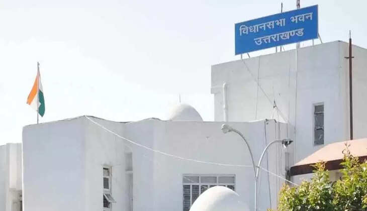 Uttarakhand News - विधानसभा में बैकडोर से हुई भर्ती के 40 कर्मचारियों की सेवाएं समाप्त, आदेश जारी&nbsp;