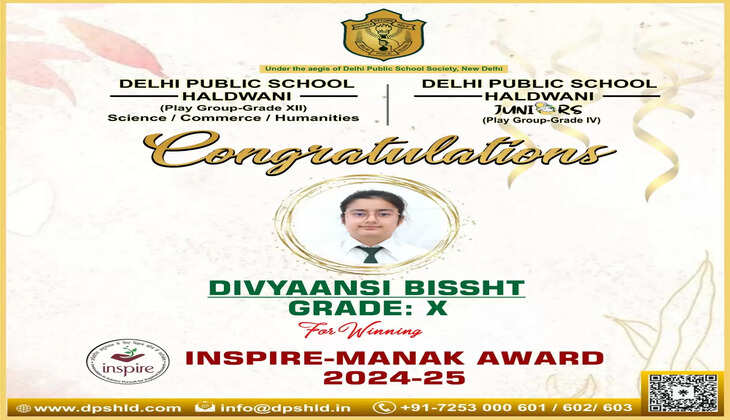 डीपीएस हल्द्वानी की छात्रा दिव्यांशी बिष्ट को इंस्पायर मानक अवार्ड 2024-25 इनोवेशन के लिए सेलेक्ट  किया गया , पढ़िए क्या  करने जा रही है |