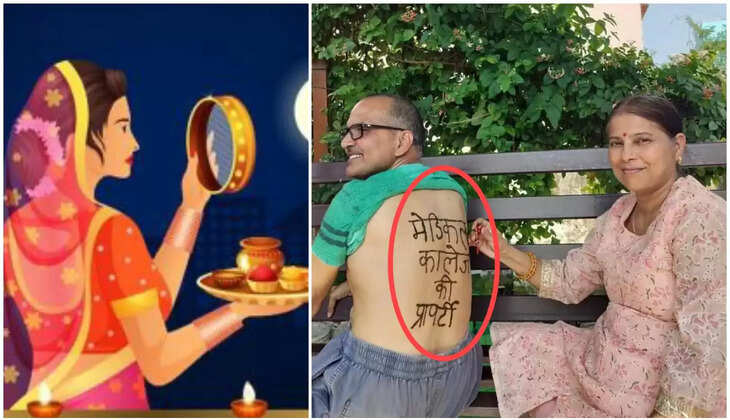 हल्द्वानी - करवाचौथ पर पत्नी ने अपने पति की पीठ पर लिखा मेडिकल कॉलेज की प्रॉपर्टी, जानिए इसके पीछे की वजह&nbsp;