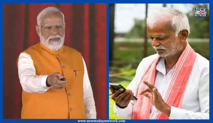 PM-KISAN - ​प्रधानमंत्री किसान सम्मान निधि की 19वीं किस्त हुई जारी, उत्तराखंड के इतने&nbsp;लाख किसानों को मिलेगा फायदा&nbsp;