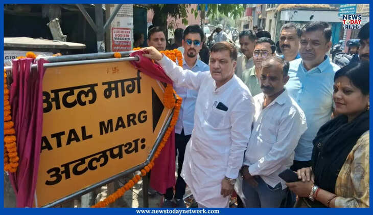 हल्द्वानी - अब नबाबी रोड़ बनी इतिहास, अटल मार्ग का मेयर गजराज बिष्ट ने लगाया साइन बोर्ड, जानिए क्या बोले महापौर&nbsp;