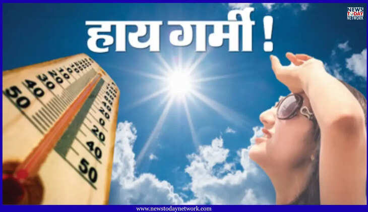 हल्द्वानी - भीषण गर्मी का कहर, पारा 41 डिग्री पहुंचा, मौसम विभाग ने जारी की चेतावनी, अभी राहत के आसार नहीं