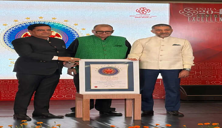 &lsquo;&rsquo;दिल्ली - India&rsquo;s Honest Independent अवार्ड से नवाजे गए खनन निदेशक राजपाल लेघा, ऐसे बड़े सुधारो से बनाया प्रदेश में रिकॉर्ड &lsquo;&rsquo;