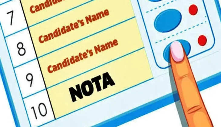 Lok Sabha Election Results - उत्तराखंड में नोटा की भी हुई पौबारह, इस सीट में सबसे अधिक दबा नोटा का बटन&nbsp;