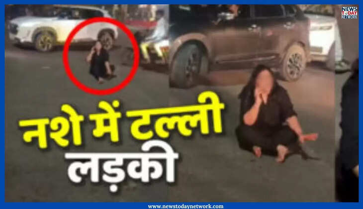 उत्तराखंड - नशे में धुत युवती का बीच सड़क पर तांडव, सड़क के बीचों बीच बैठकर ट्रैफिक किया जाम, देखिये वीडियो 