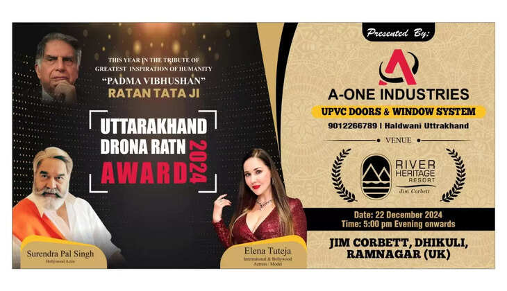 रामनगर में होने वाला मेगाइवेंट का काउंट डाउन शुरू, उत्तराखंड द्रोणा रत्न अवार्ड से सम्मानित होंगी राज्य की हस्तियां