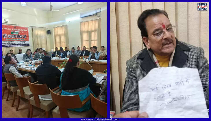 हल्द्वानी - दिशा की बैठक बनी मज़ाक, सांसद को ऐसा पर्चा देकर चुपचाप खिसक लिए विधायक, अब लिखा पर्चा हुआ वायरल&nbsp;