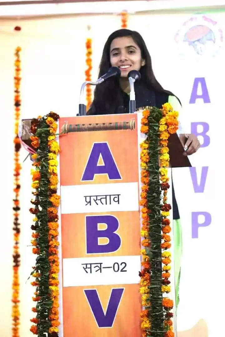 Rashmi Lamgariya ABVP Haldwani 