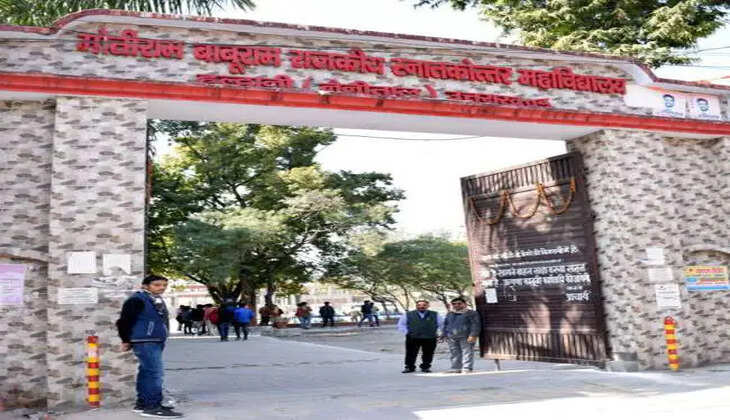 हल्द्वानी - शासन ने MBPG कॉलेज के असिस्टेंट प्रोफेसर को किया सस्पेंड, जानिए क्या है वजह&nbsp;