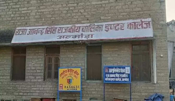 अल्मोड़ा - प्रधानाचार्या ने विवाहित छात्रा को स्कूल की कक्षा में बैठने से क्यों रोका, CEO के एक्शन के बाद हुआ यह निर्णय 