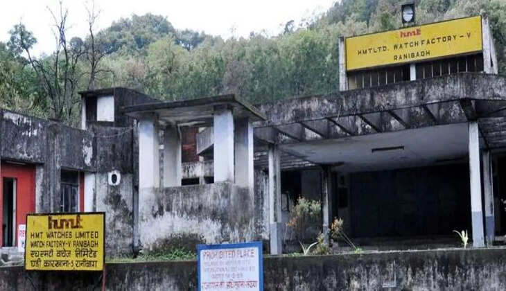 हल्द्वानी - आईटी क्रांति की तैयारी, रानीबाग की बंद एचएमटी फैक्ट्री की 45 एकड़ जमीन पर बनेगा आईटी हब