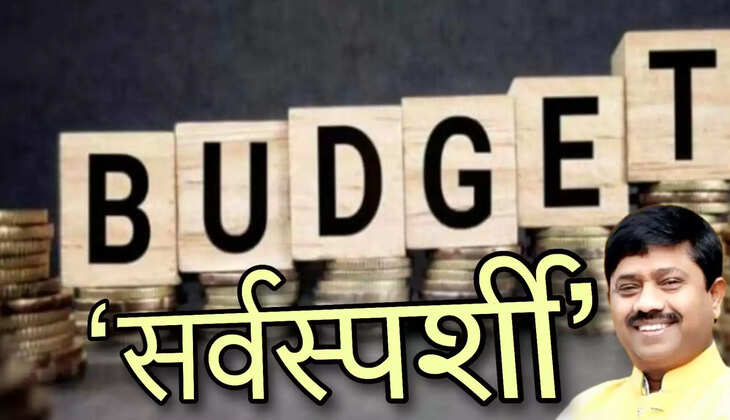 यूपी के औद्योगिक मंत्री नंदी बोले, बजट सर्वस्पर्शी-सर्व व समावेशी 