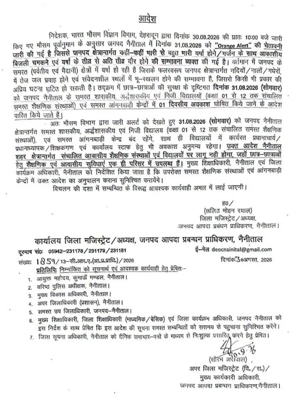 Nainital Anganwadi centres closed