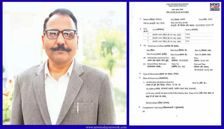 नैनीताल - यहां मिनी बैंक प्रकरण में बड़ी कार्रवाई, डीएम रयाल के निर्देश पर सहकारी समिति कर्मचारी के खिलाफ हुआ मुकदमा&nbsp;