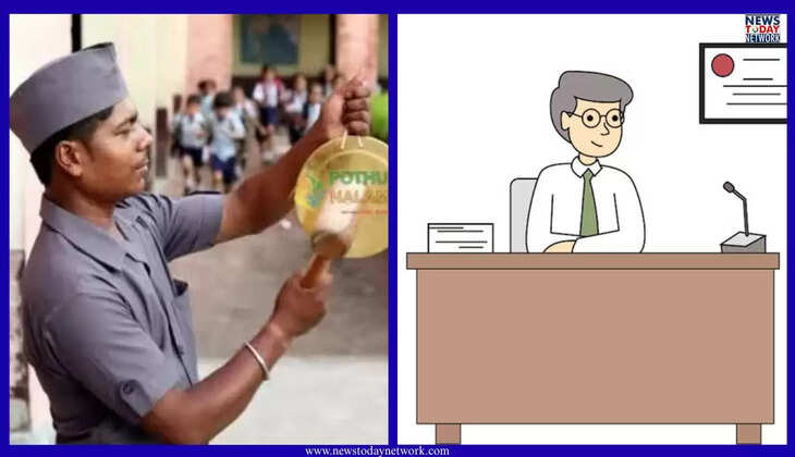 Kumaon News - प्रदेश की शिक्षा व्यवस्था का बना मज़ाक, यहां चपरासी बना स्कूल का प्रिंसिपल, जानिए क्या है पूरा प्रकरण&nbsp;