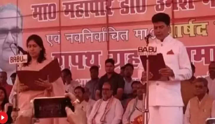 शपथ 