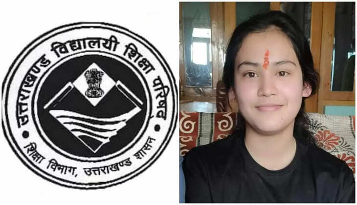UBSE Topper 2024 - जिस स्कूल में पढ़ती थीं 10वीं टॉपर प्रियांशी रावत उस स्कूल की मान्यता ही नहीं, अब मामले की होगी जाँच