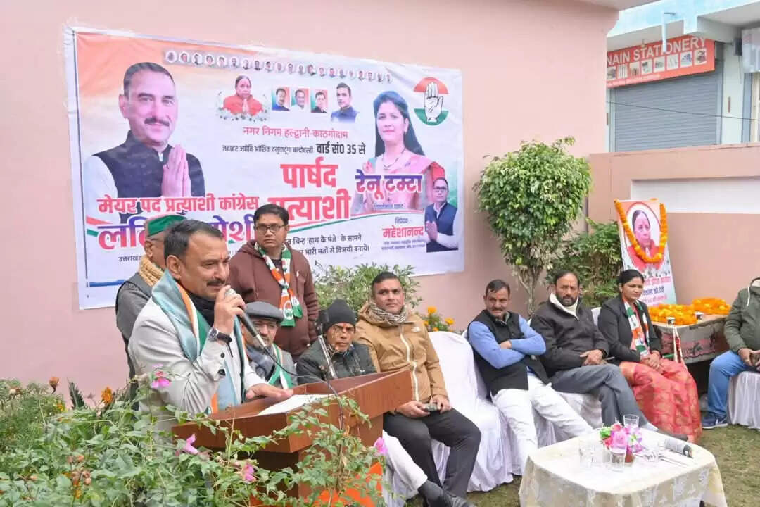 हल्द्वानी नगर निगम के मुद्दे