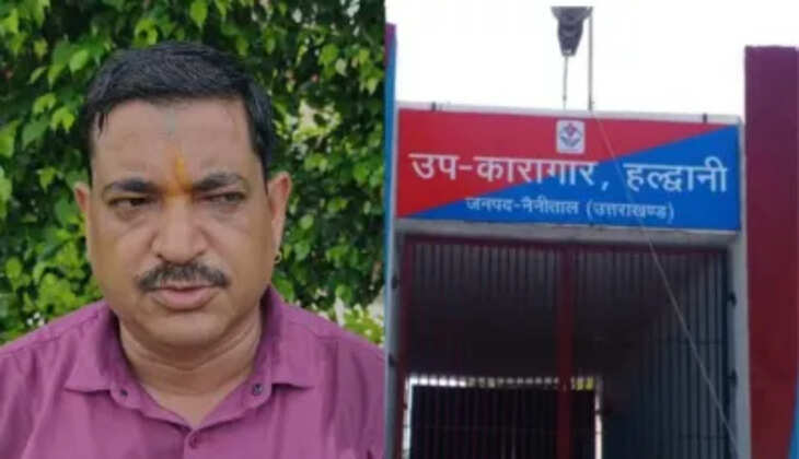 हल्द्वानी - जेल में होगी नैनीताल दुग्ध संघ की बोर्ड बैठक, दुष्कर्म और पॉक्सो के आरोप में बंद है मुकेश बोरा, कांग्रेस ने कसा तंज 