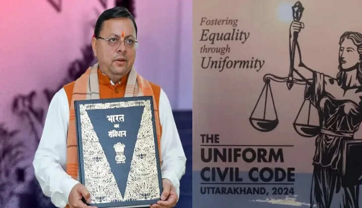 UCC In Uttarakhand - उत्तराखंड में 27 जनवरी को लागू होगी समान नागरिक संहिता, पढ़िए आदेश&nbsp;