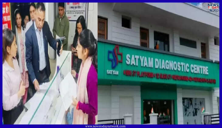 हल्द्वानी - बिना रेडियोलॉजिस्ट डॉक्टर के चल रहा था अल्ट्रासाउंड, डायग्नोस्टिक सेंटर प्रशासन ने किया सील