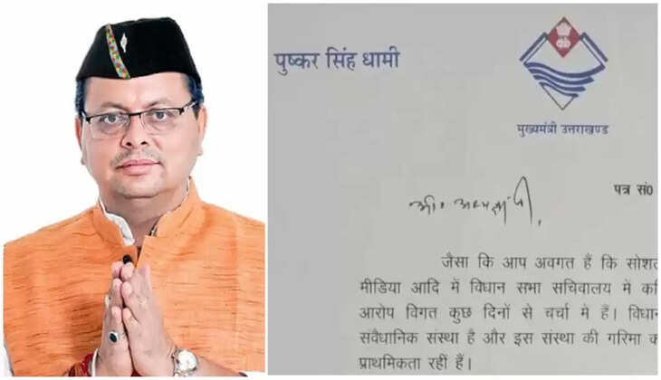 देहरादून - सीएम धामी ने विधानसभा अध्यक्षा रितु खंडूरी को पत्र लिख किया आग्रह, क्या अब होगी बड़ी कार्यवाही!