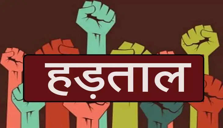 देहरादून - इस विभाग में अगले छह माह के लिए हड़ताल पर लगी रोक, सचिव ने जारी किये आदेश 