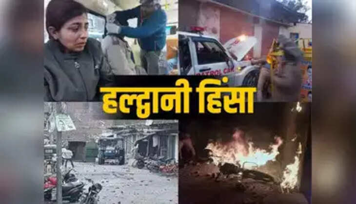 हल्द्वानी - बनभूलपुरा हिंसा में महिला कांस्टेबल की जान बचाने वाले परिवार को मिल रही है धमकी, CO को आपबीती सुनाने पहुंची महिला 
