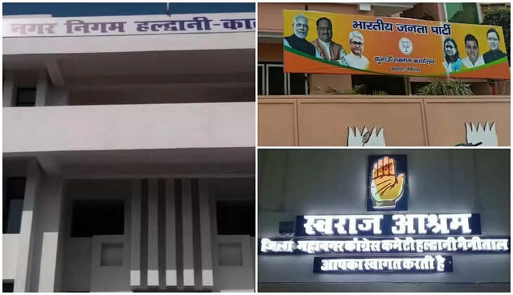 हल्द्वानी - नगर निगम सीट सामान्य होने पर भाजपा और कांग्रेस के दावेदारों पर मचा घमासान, जानिए कौन- कौन हैं टिकट की लाइन में&nbsp;