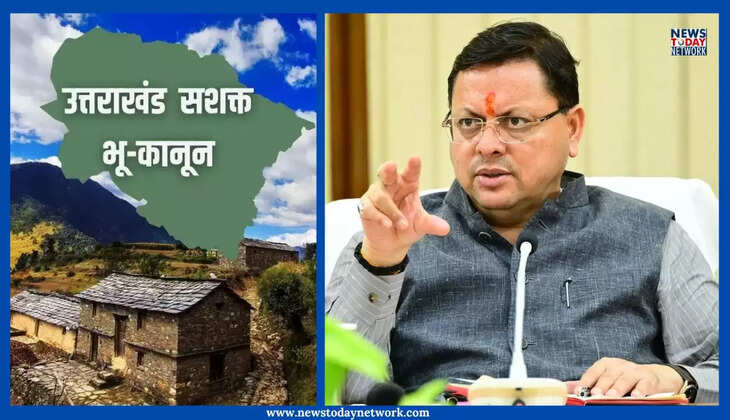 Uttarakhand Budget - पांच दिन चलेगा बजट सत्र, सख्त भू कानून ला सकती है धामी सरकार, जानिये और क्या होगा खास 
